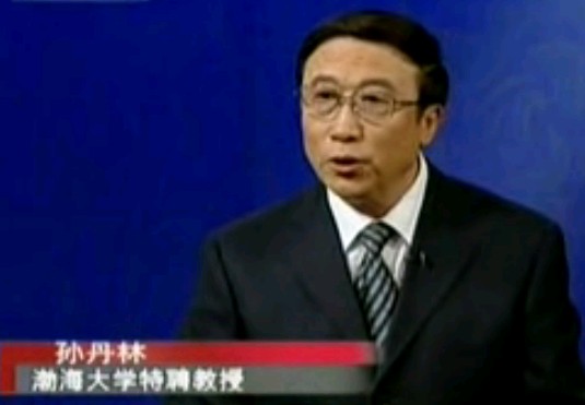 03_陆游的爱情－孙丹林